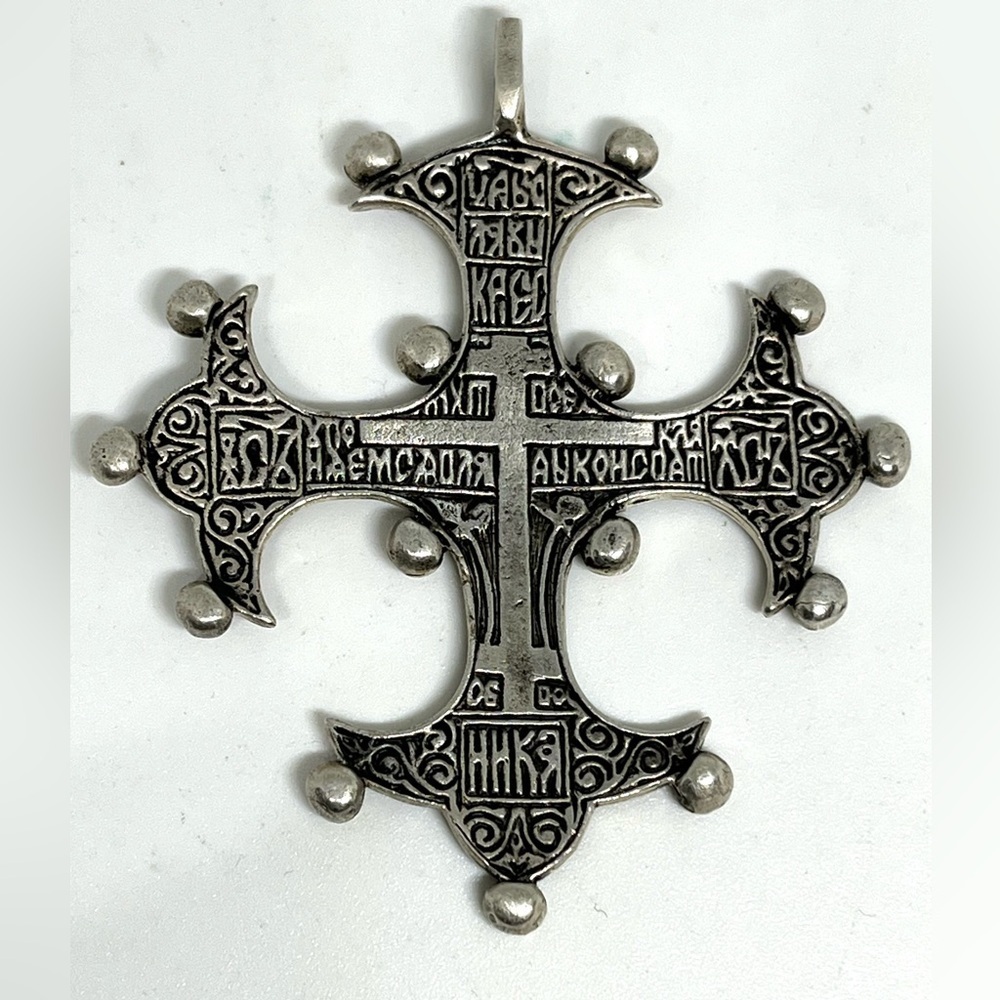 Antique Russian Orthodox Cross
